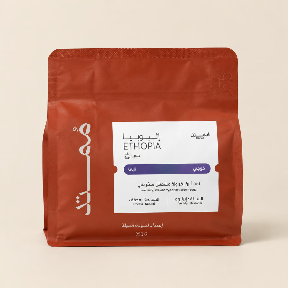 قوجي - اثيوبيا