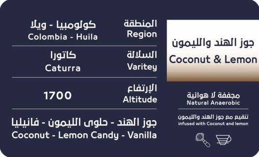 Coconut & Lemon - Colombia