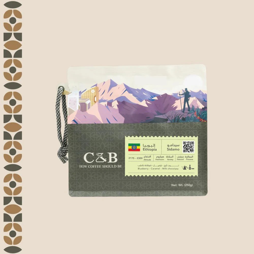 Sidamo - Ethiopia