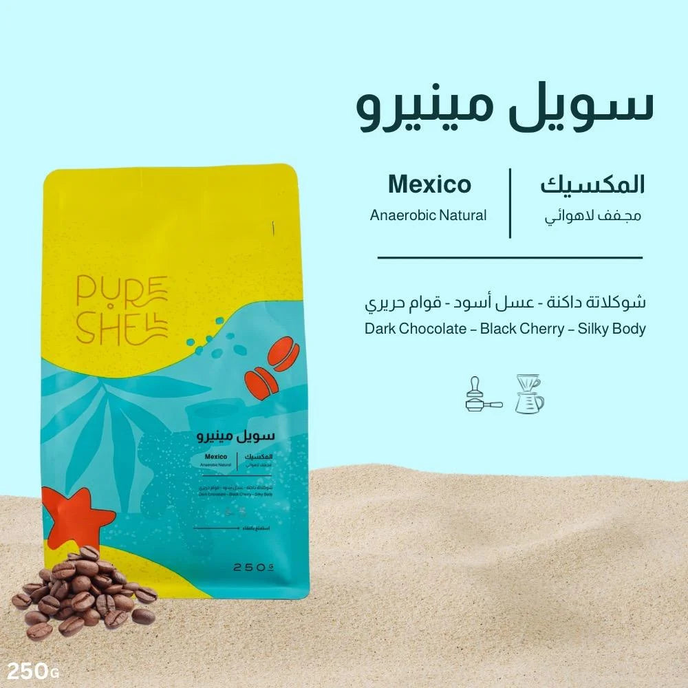 سويل مينيرو - المكسيك