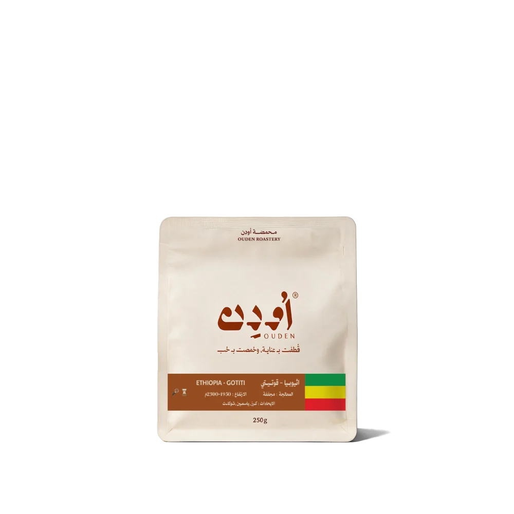 Gotiti - Ethiopia