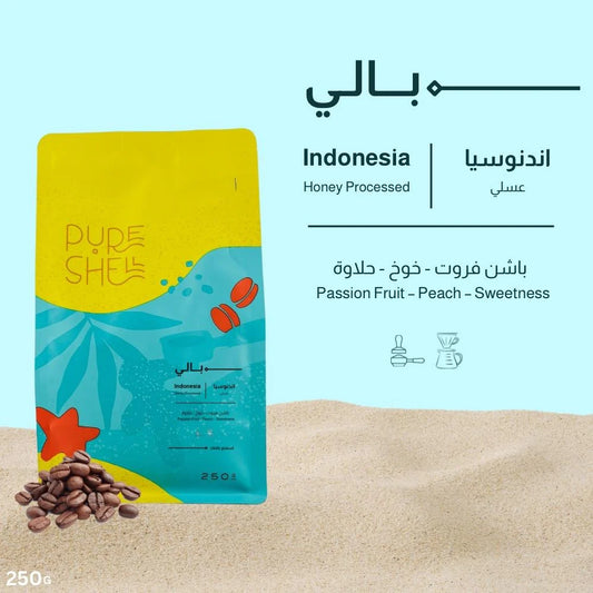 بالي - اندونيسيا