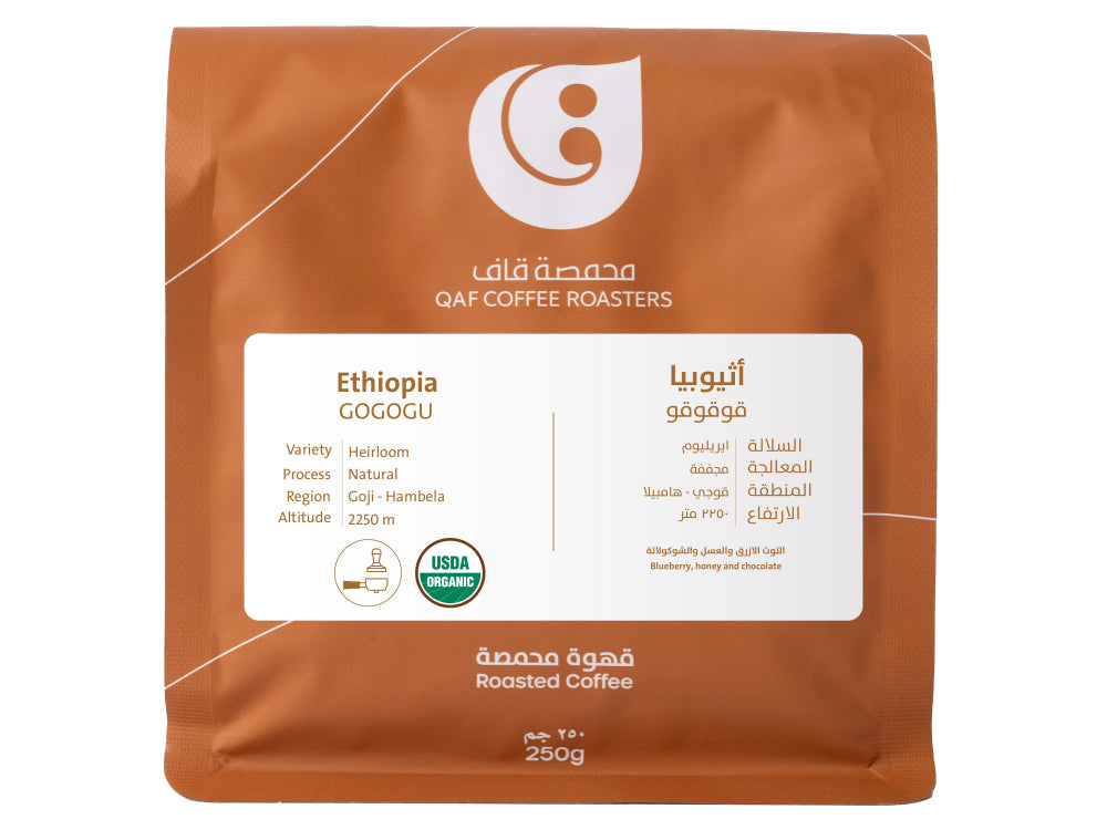 Gogogu - Ethiopia (Espresso)