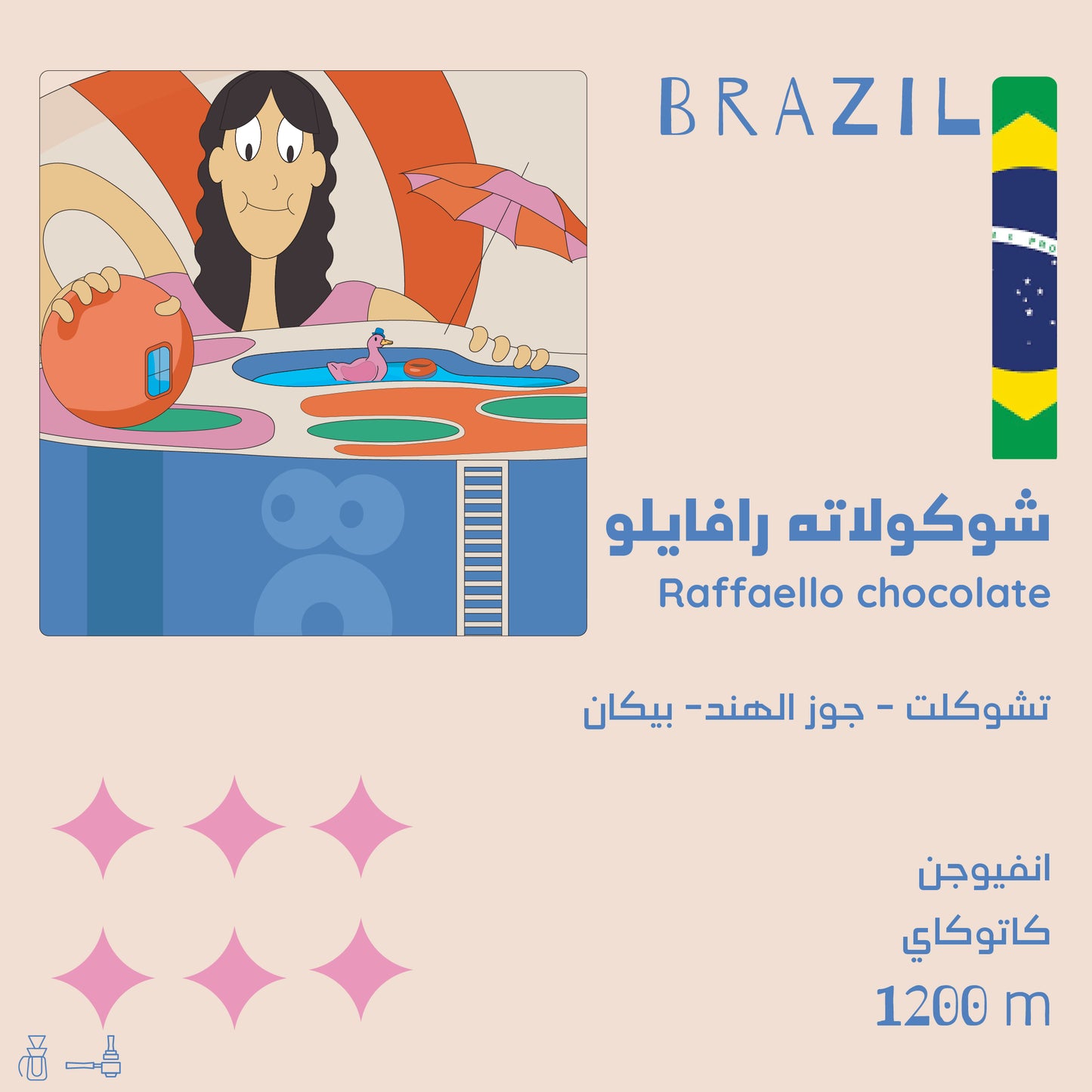 Raffaello Chocolate - (Infusion) - Brazil 125 g