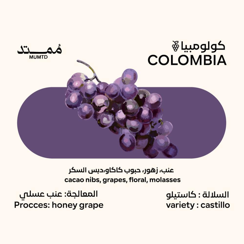 Honey Grape - Colombia