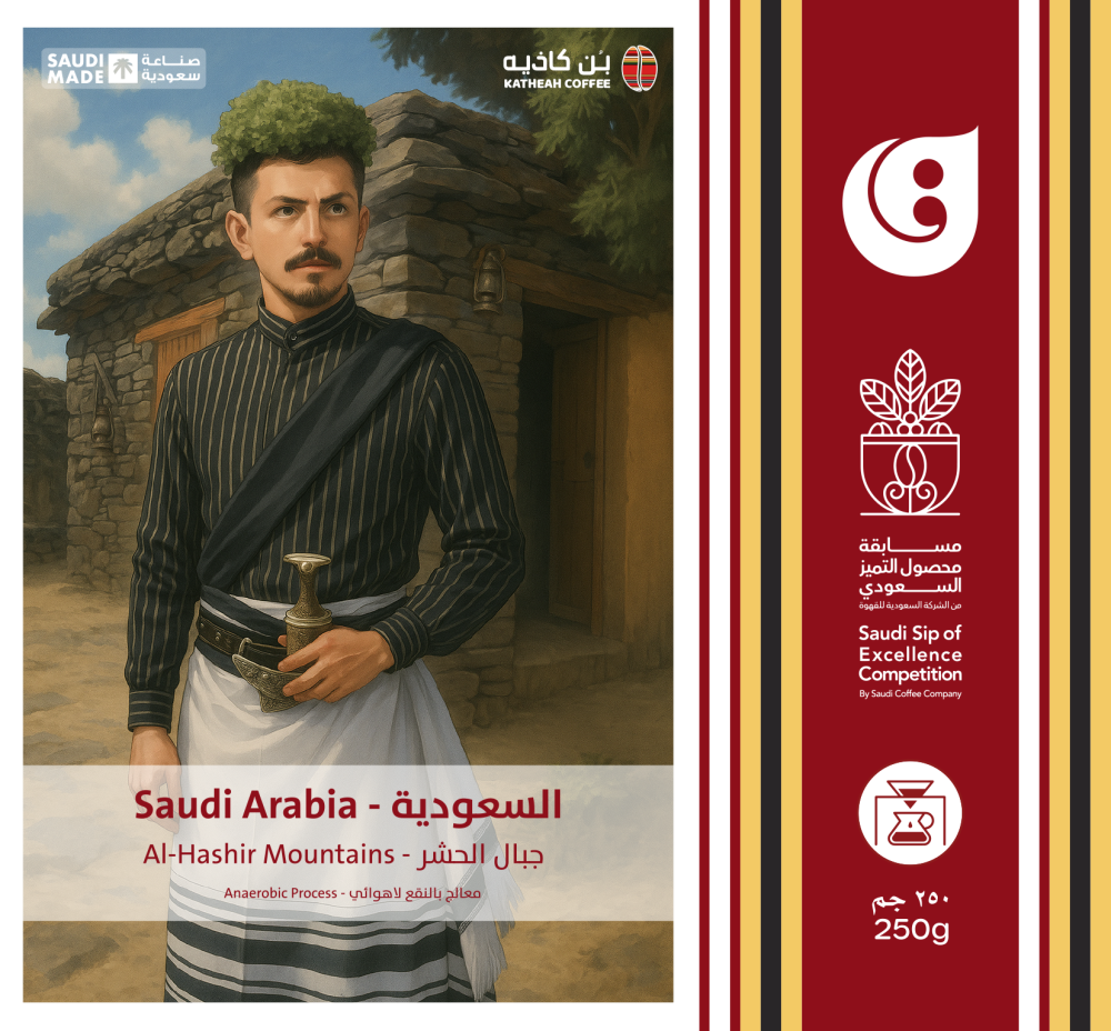 Al-Hashir Mountains - KSA (Filter)