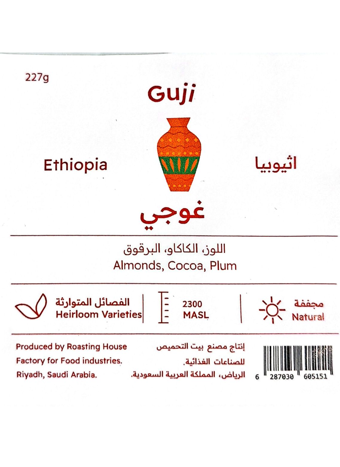 Guji - Ethiopia 907g