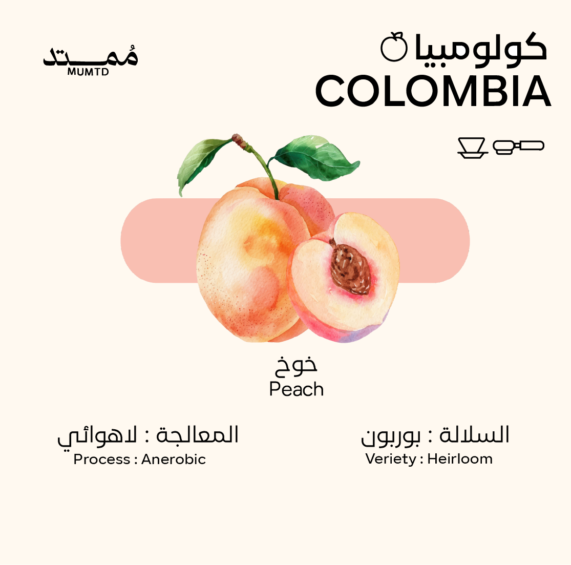 Peach - Colombia