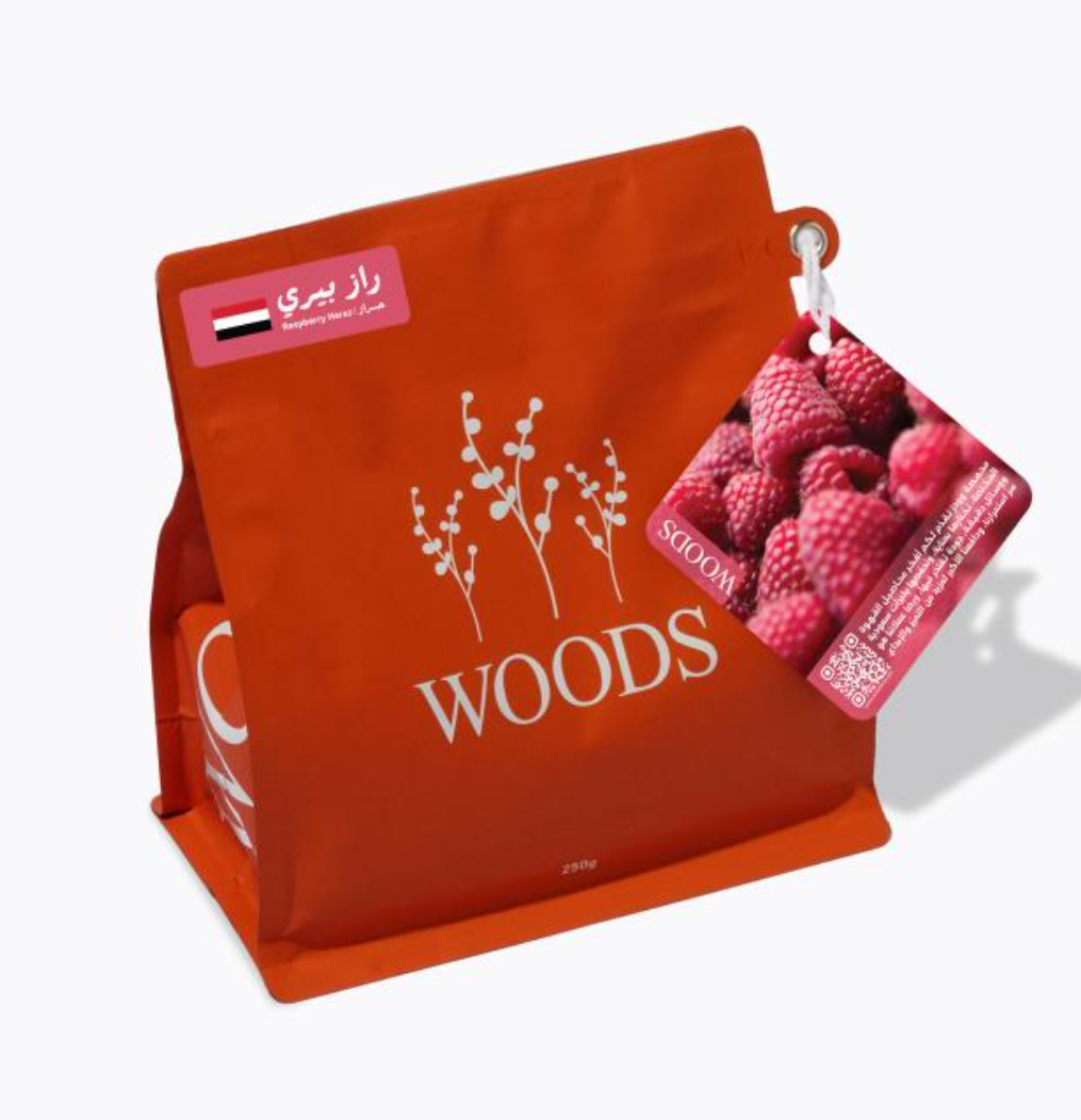 Raspberry Haraz - Yemen (Filter) 1 kg