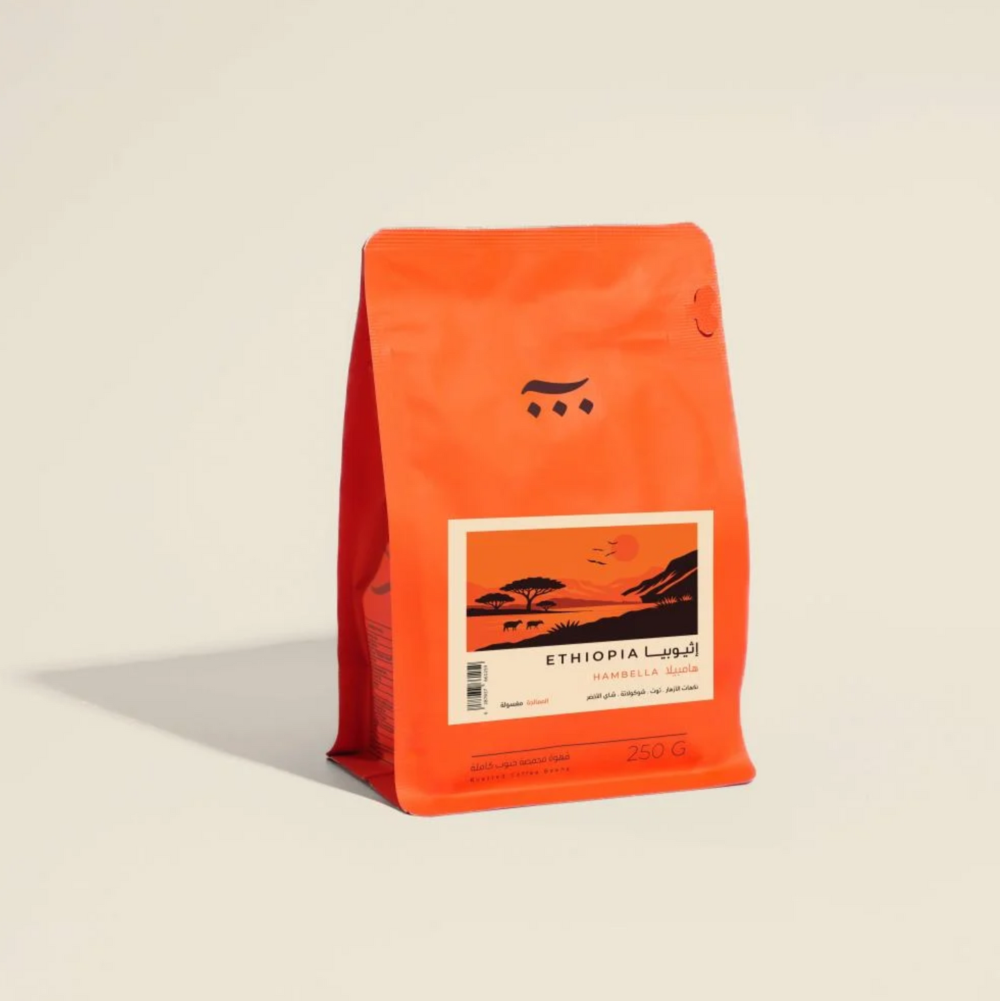 Hambela - Washed - Ethiopia (Filter)