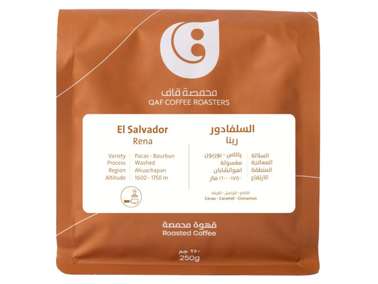 Rena - El Salvador (Espresso)