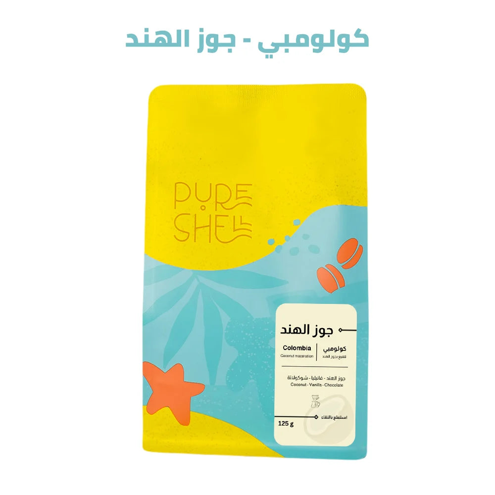 Coconut Infusion - Colombia 125g