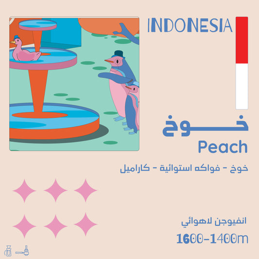 Peach - Infusion - Indonesia 125 g
