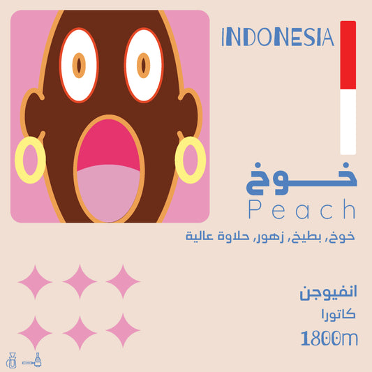 Peach - Infusion - Indonesia 125 G