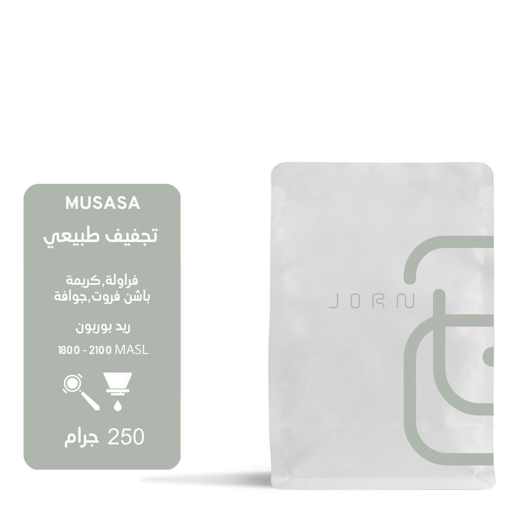 Musasa - Rwanda