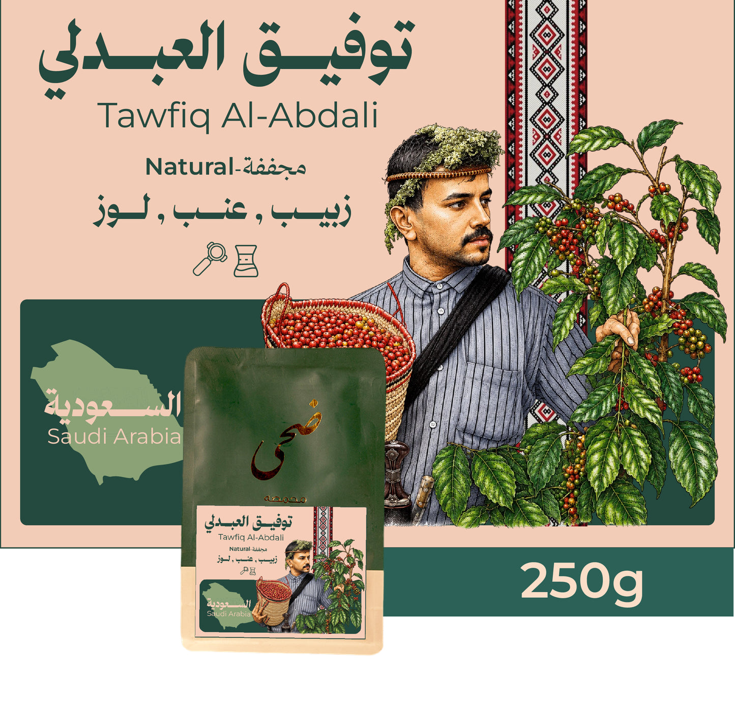 Tawfiq Al Abdali - Saudi Arabia