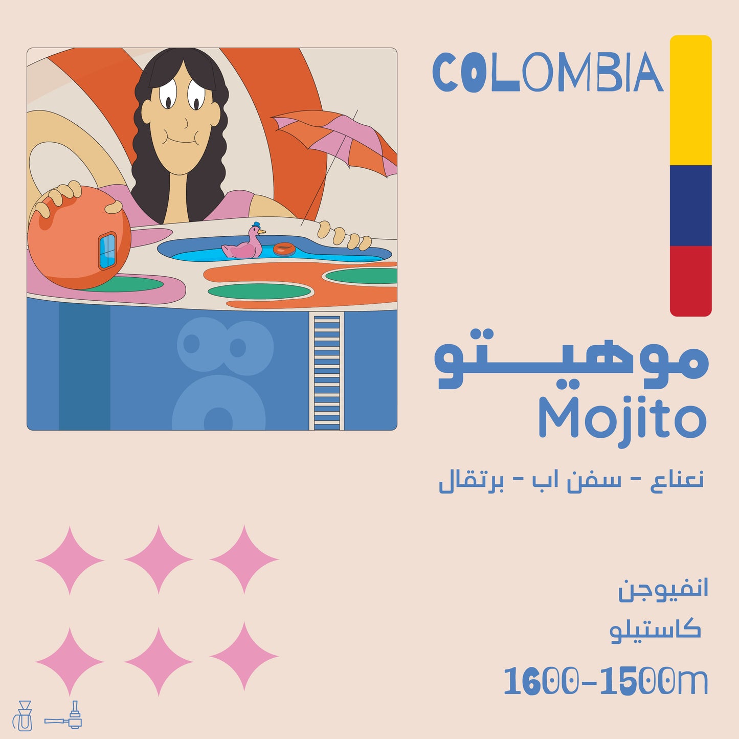 Mojito - Infusion - Colombia 125 g
