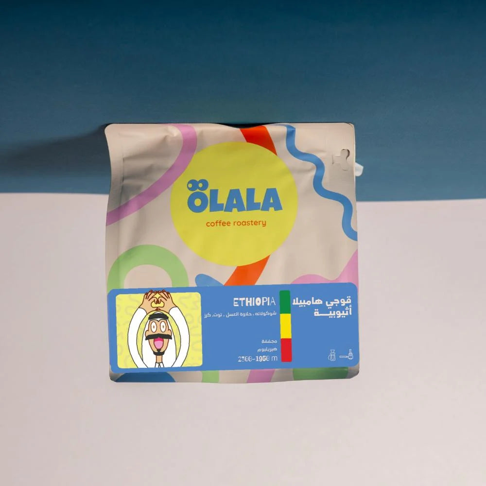 Guji Hambela - Ethiopia 1 KG