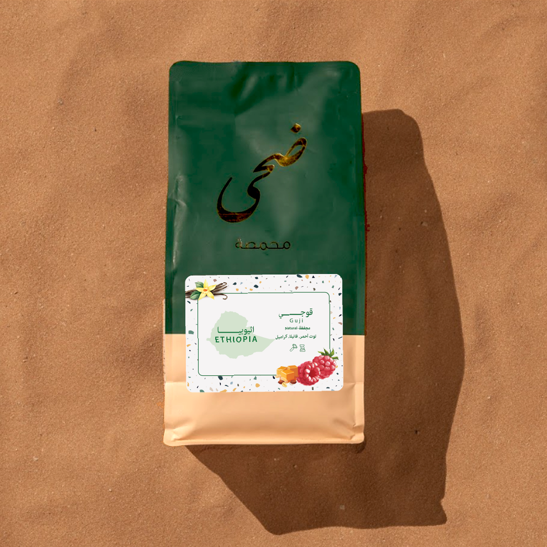 Guji - Ethiopia