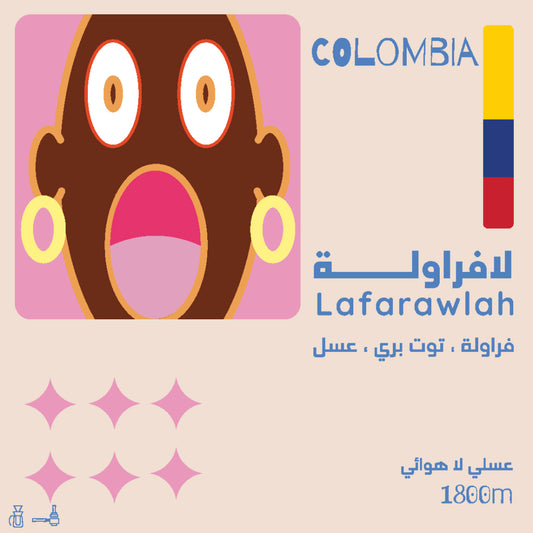 La Farawlah - Infusion - Colombia 125 G