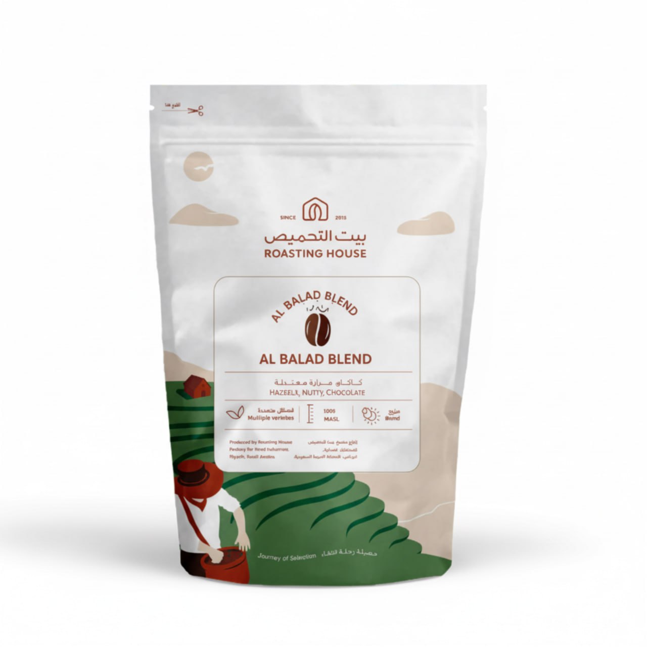 AlBalad Blend