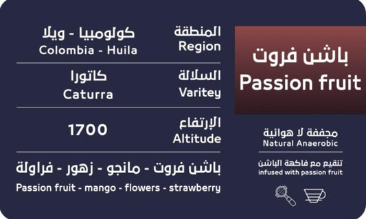 Passion Fruit Infused - Colombia