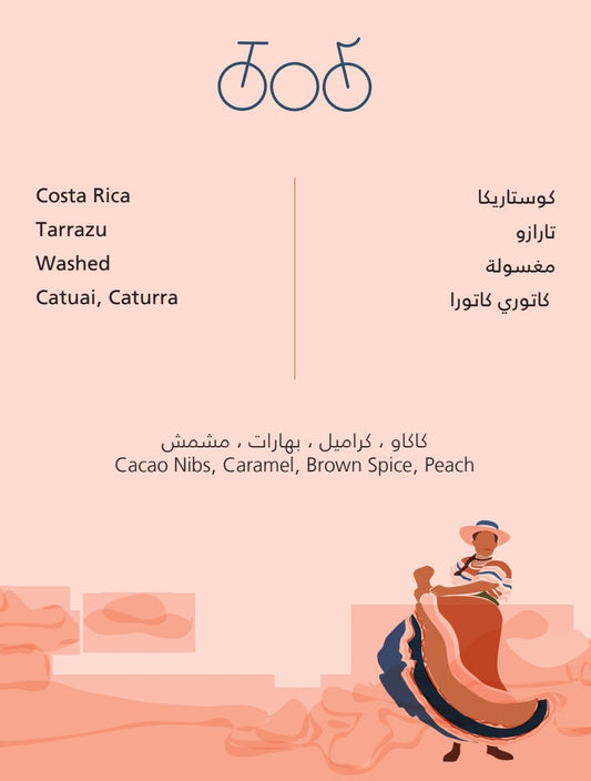 Tarrazu - Costa Rica