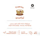 Tiramisu Dark Blend