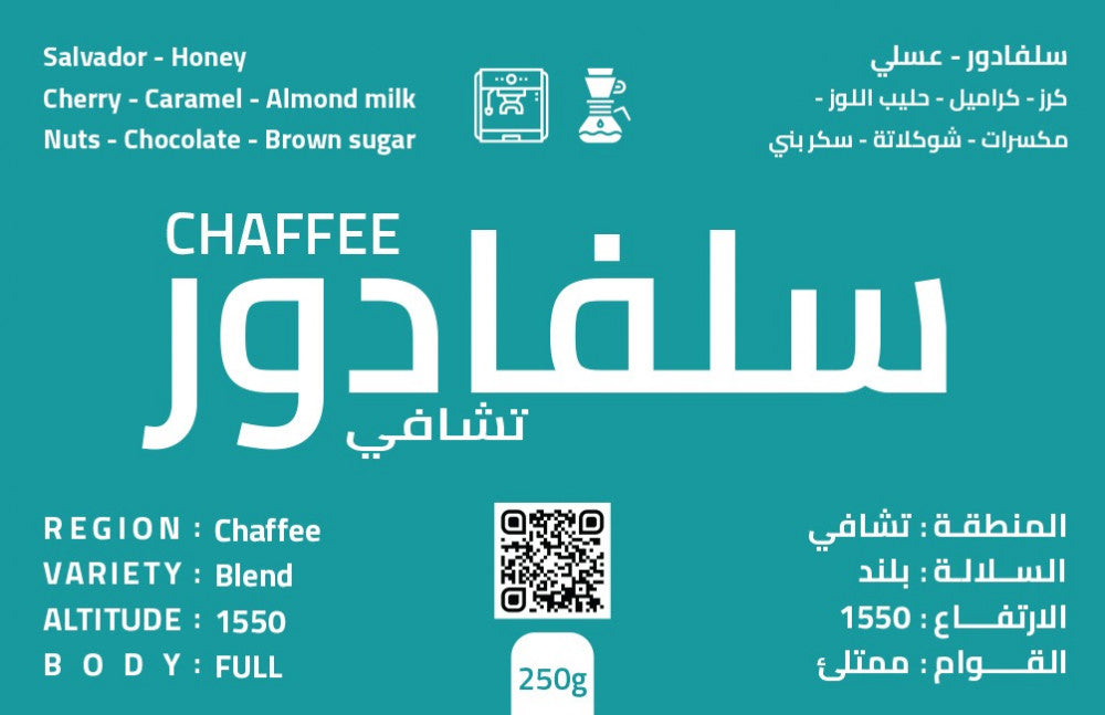 Chaffee - El Salvador