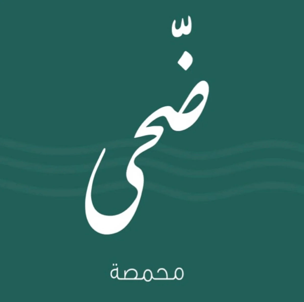 Doha - KSA