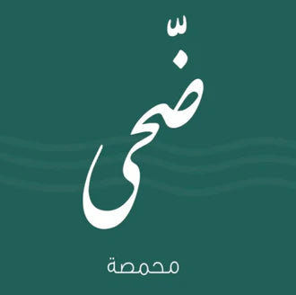 Doha - KSA