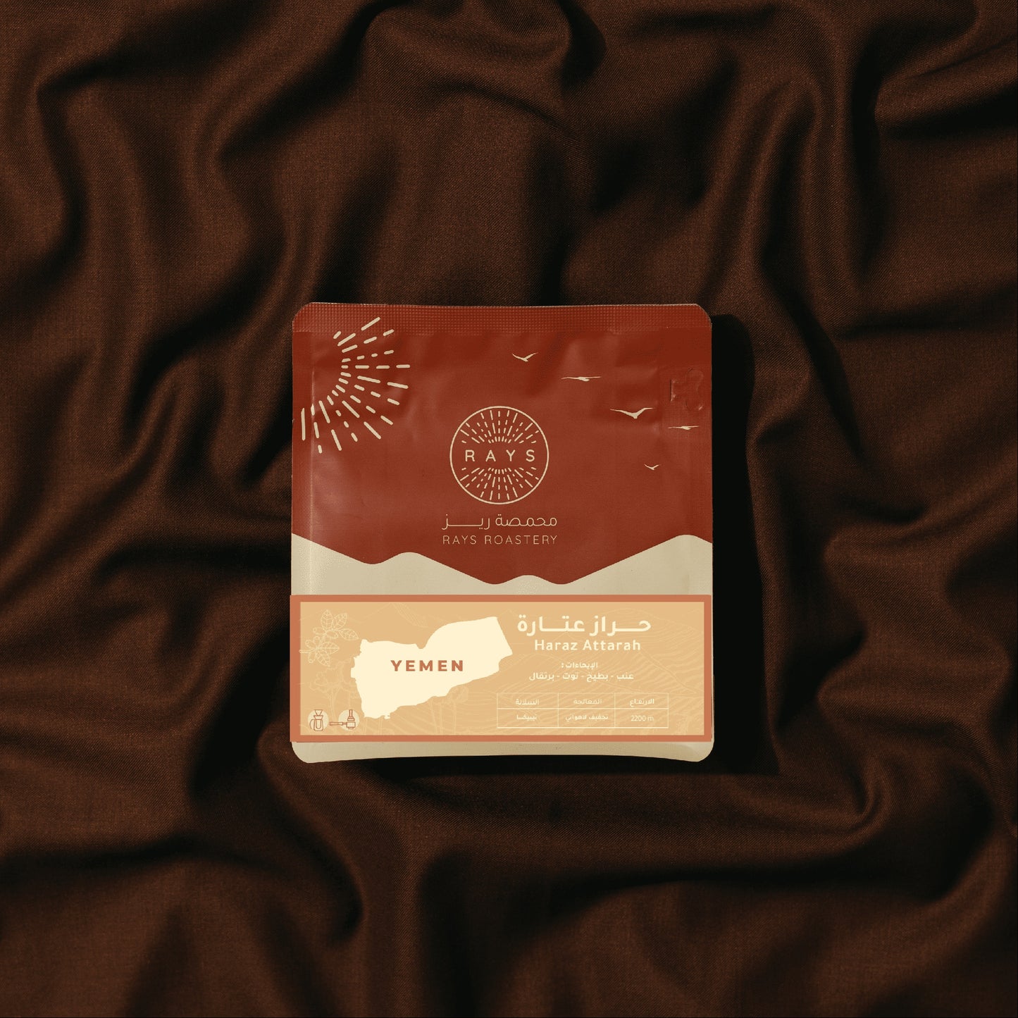 حراز عتارة - اليمن 125غ