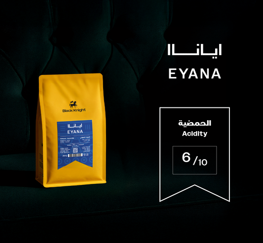 Eyana - Ethiopia
