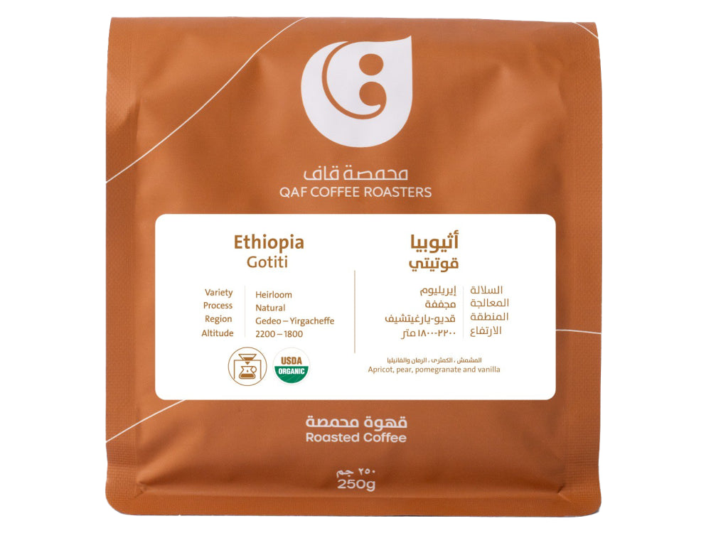 Gotiti -  Ethiopia (Filter)