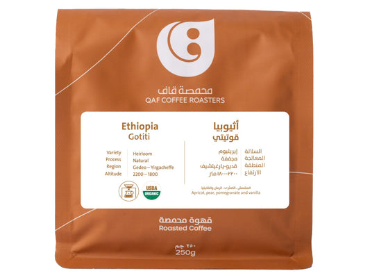 Gotiti -  Ethiopia (Filter)