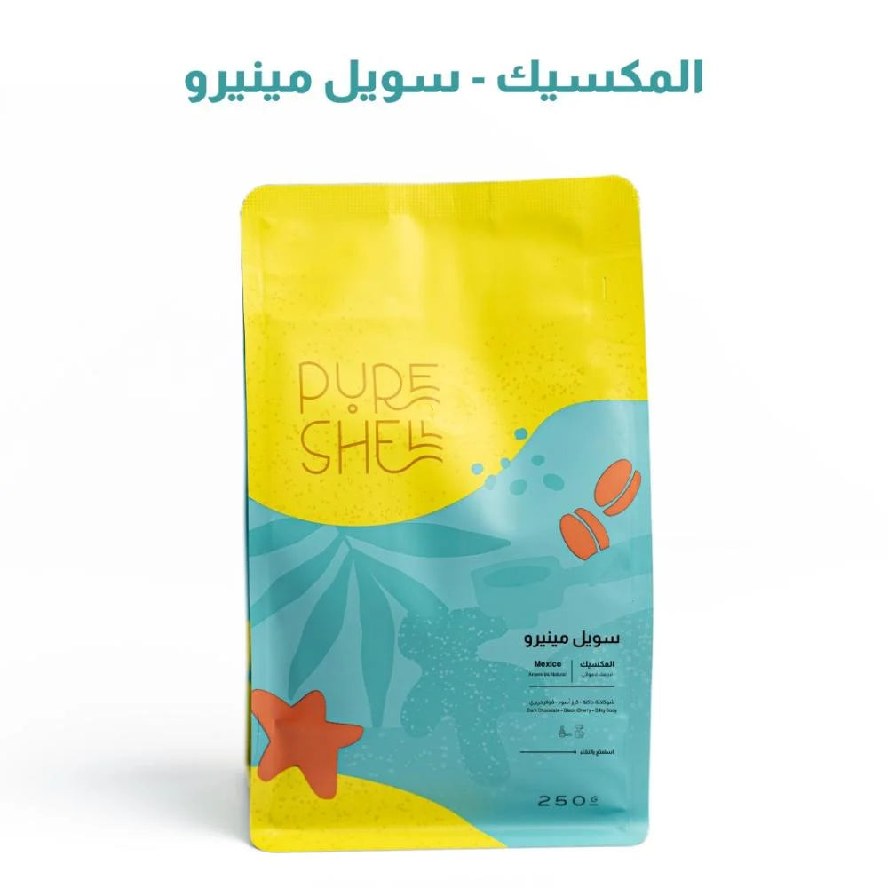 سويل مينيرو - المكسيك