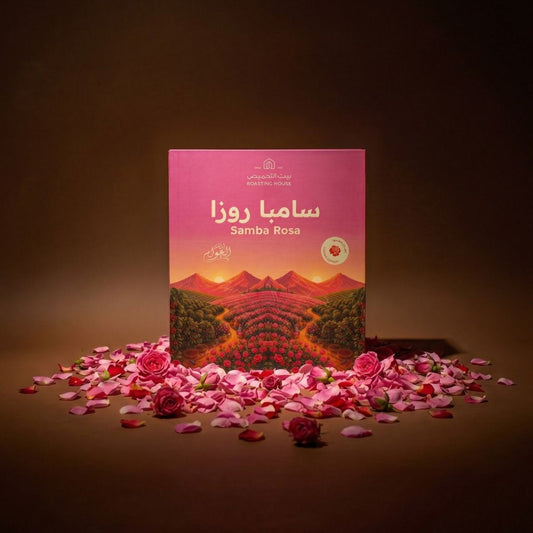 Samba Rosa - Brazil