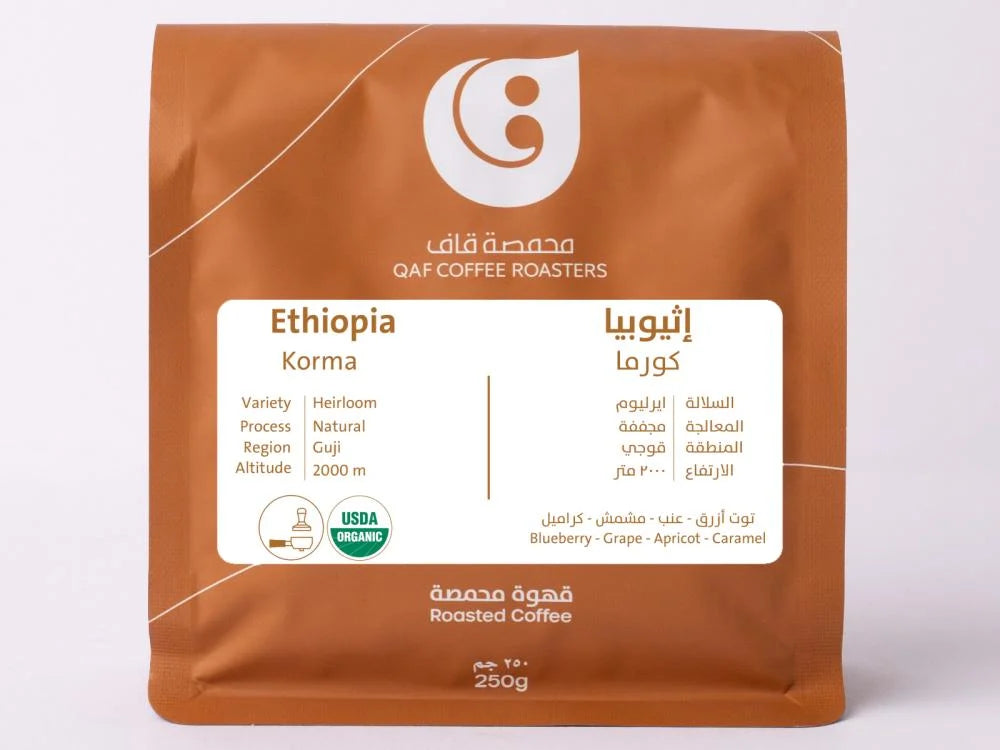 Korma - Ethiopia