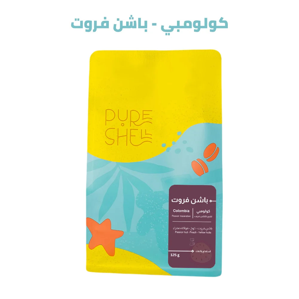 Passion Fruit - Colombia 125g
