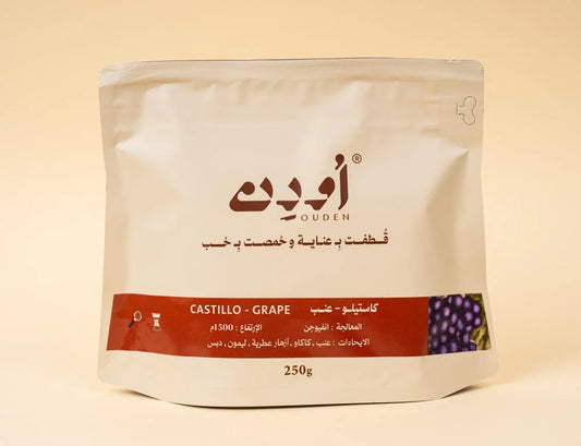 كاستيلو عنب (انفيوجن) - كولومبيا
