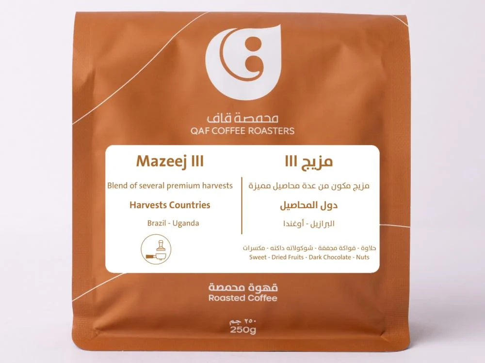 Mazeej III - Brazil - Uganda (Espresso)