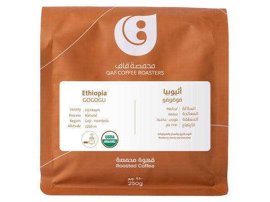 Gogogu - Ethiopia (Espresso)