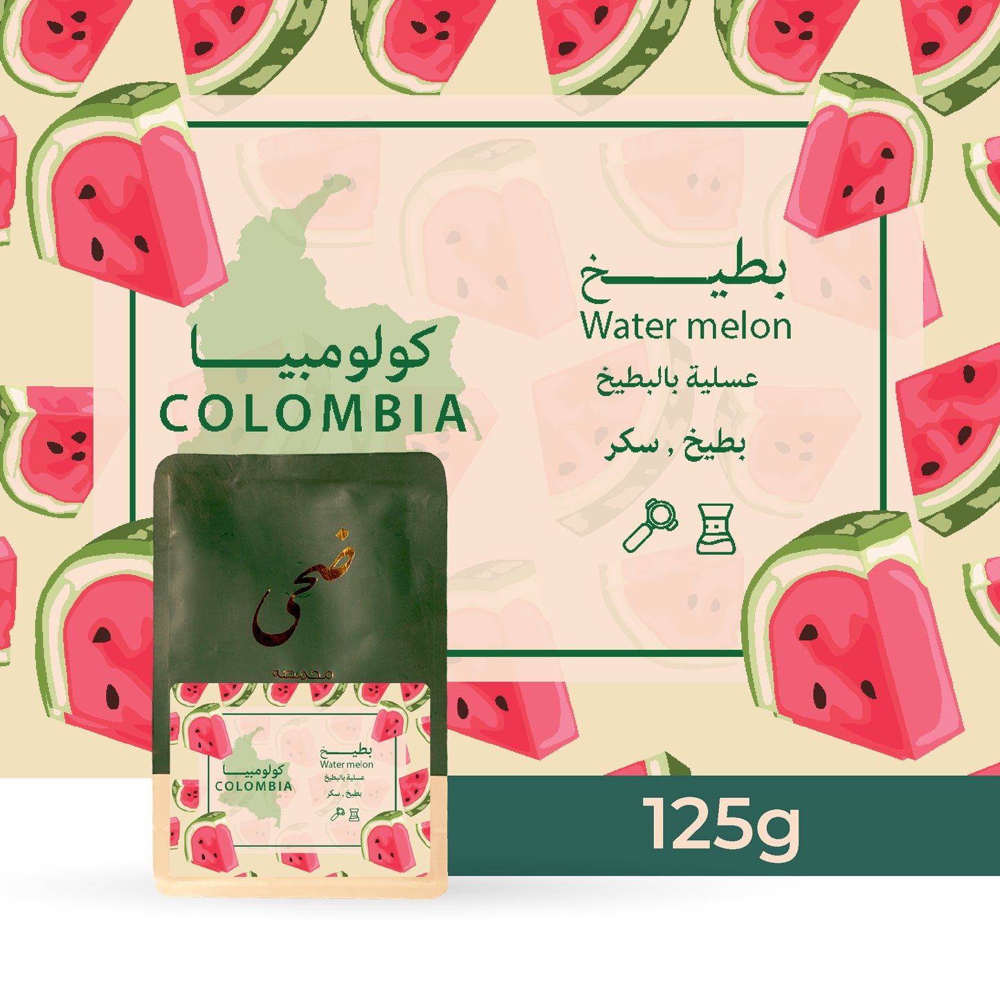 Watermelon - Colombia 125 g
