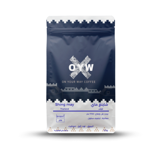 Shing May - Thailand 125 G