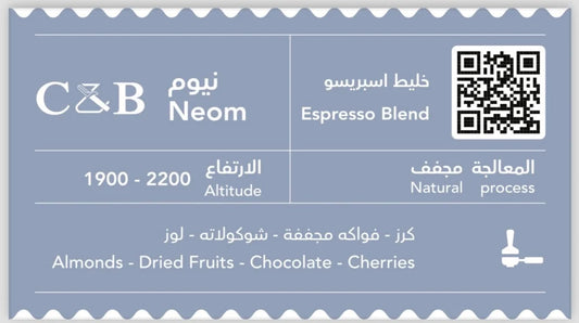 Neom Espresso Blend