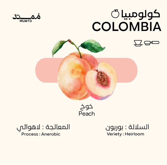 Peach - Colombia