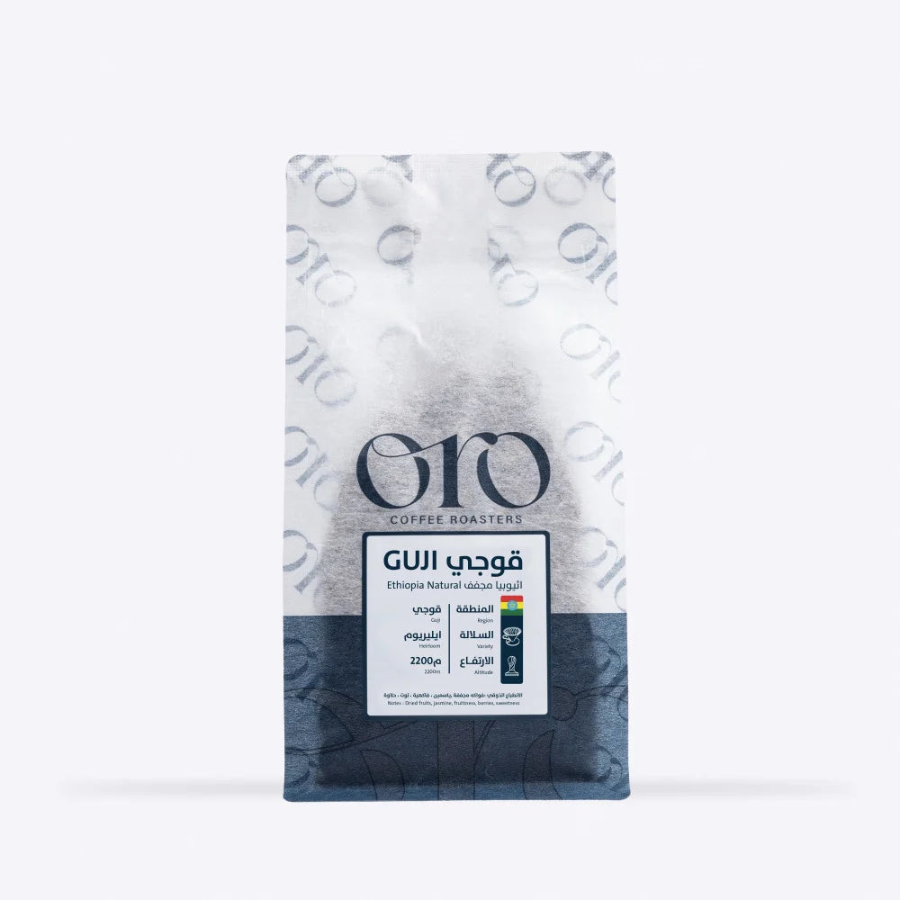 Guji - Ethiopia 1 kg