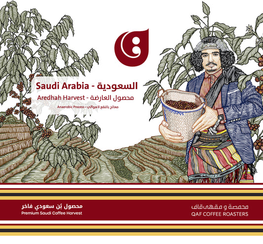 العارضة - السعودية (فلتر)