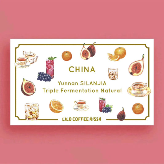 Silanjia Medium - China  (Triple Fermntation)