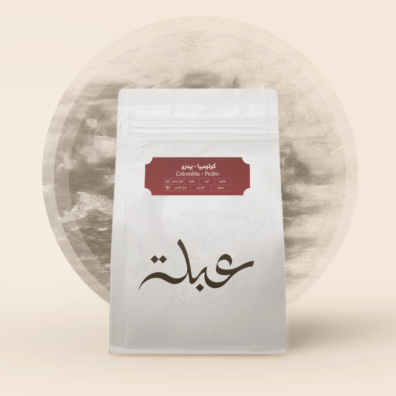 بيدرو - كولومبيا 